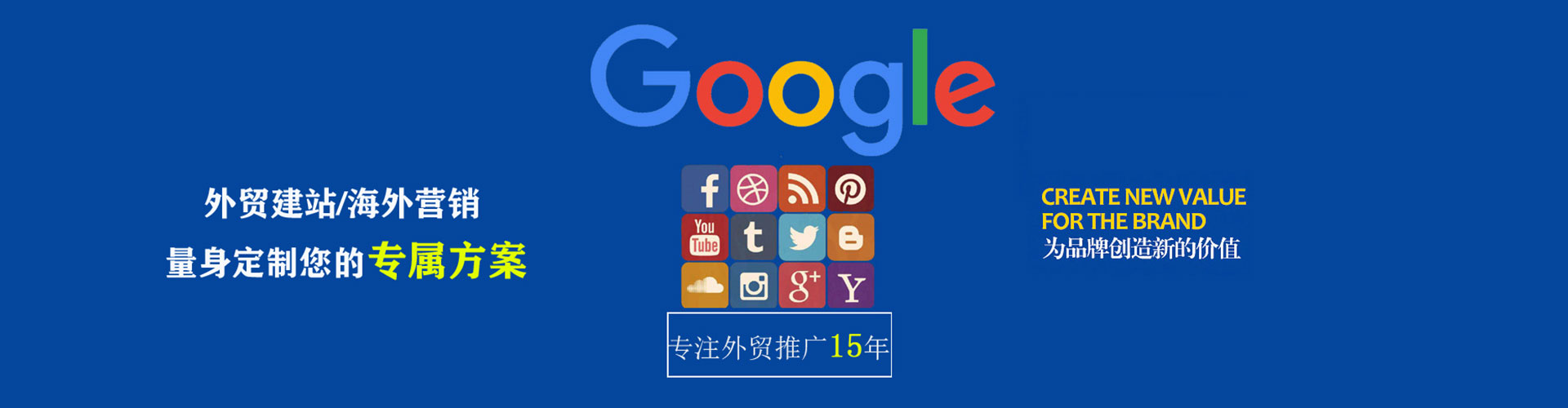 娄底sem代理